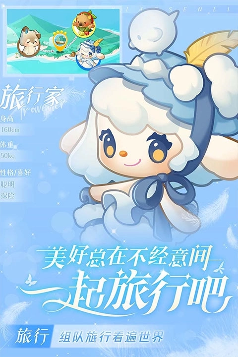 小森灵游戏4