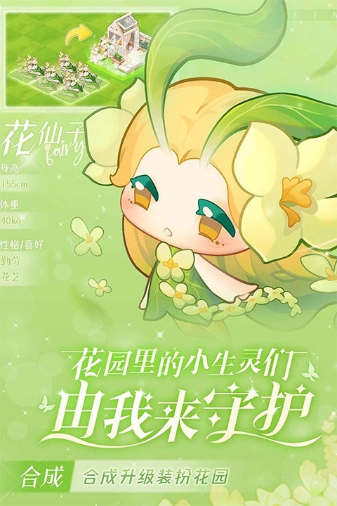 小森灵游戏3