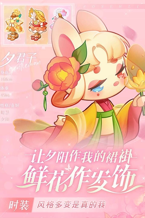 小森灵游戏5
