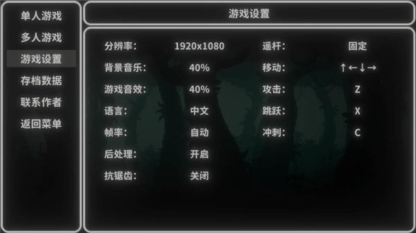 艾斯特来雅游戏下载
