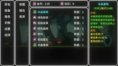 艾斯特来雅3