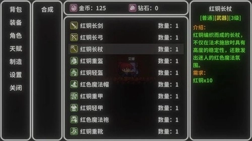 艾斯特来雅4