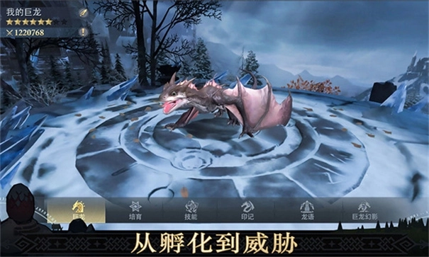 异鬼围城100天2