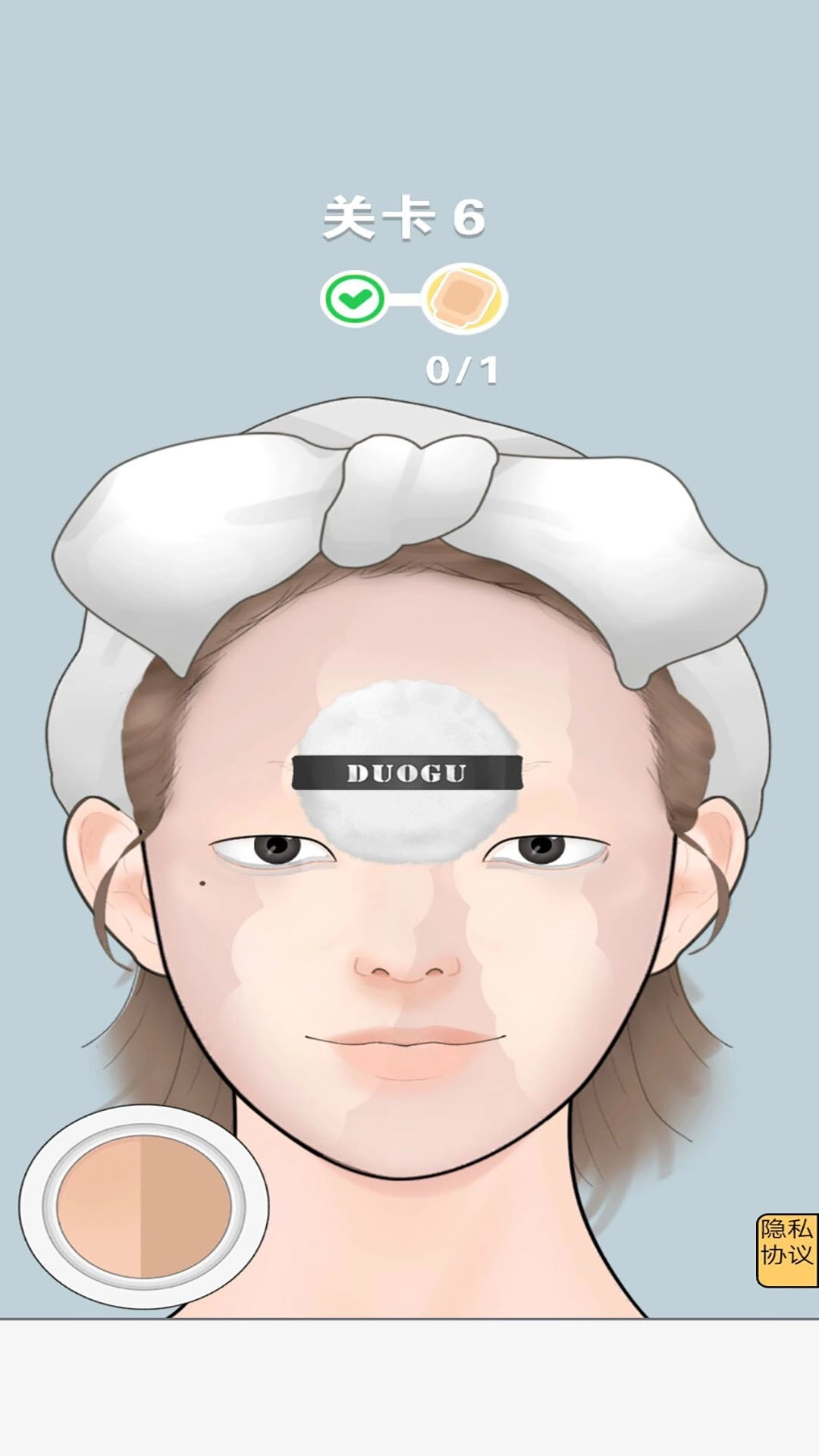 幸福美容院游戏免费下载