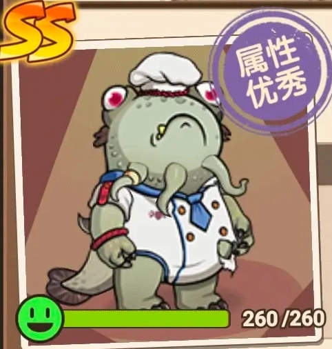 宠物星球手游下载