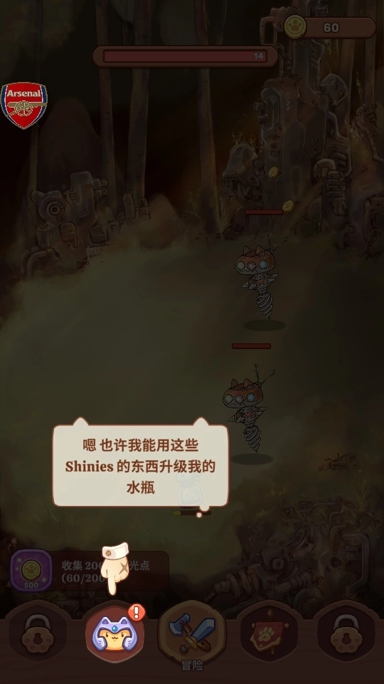 喵喵战士