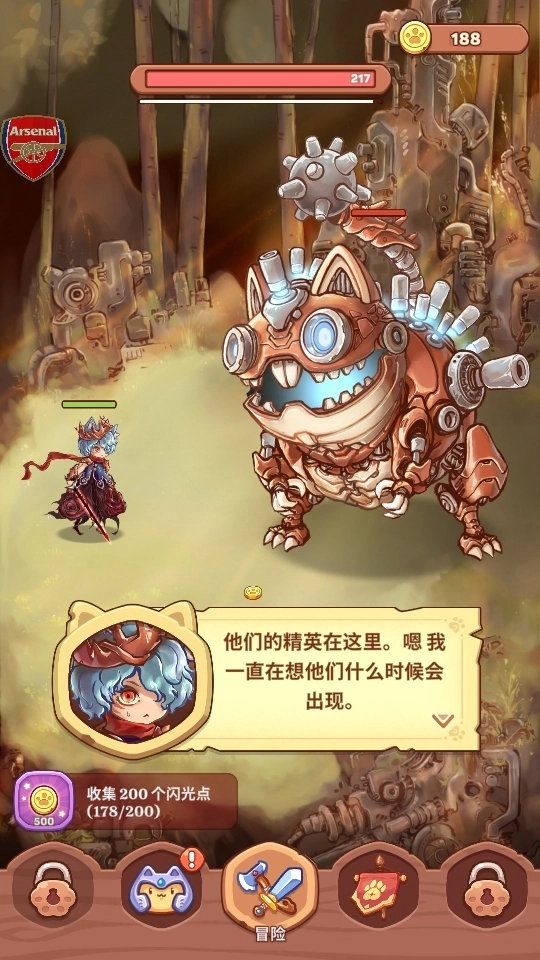 喵喵战士