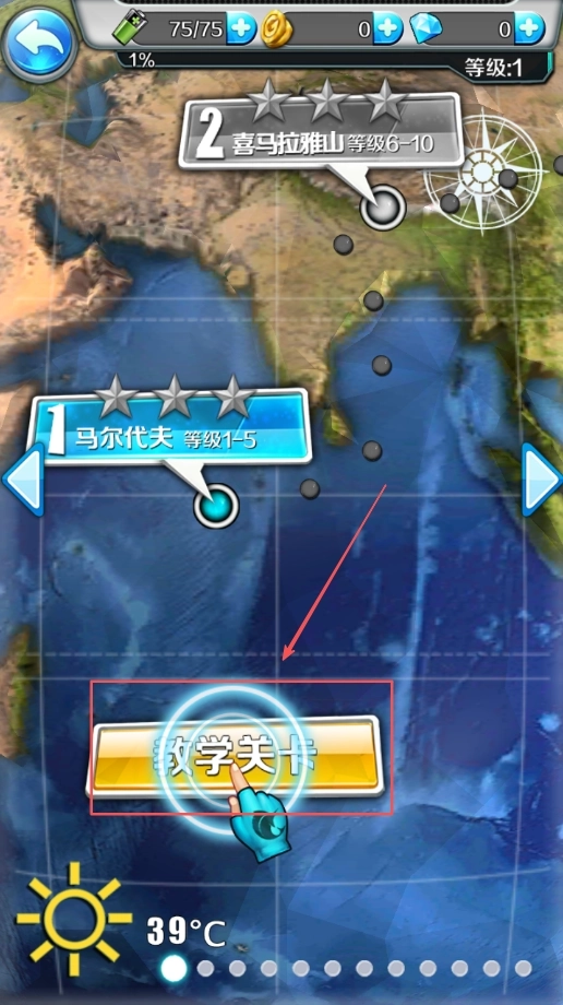 钓鱼梦想之旅正式版下载