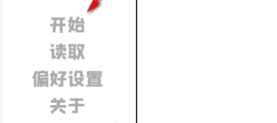 邻居不对劲安装包下载