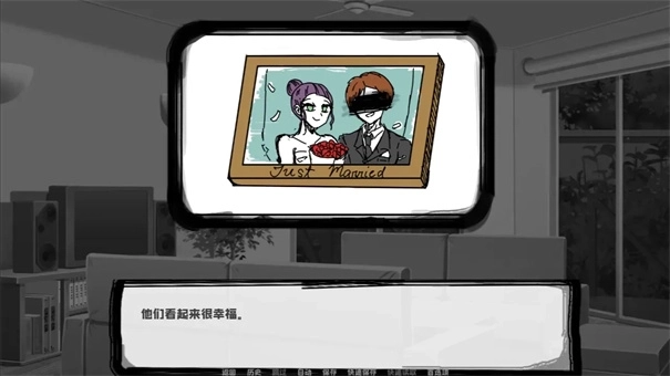 邻居不对劲3