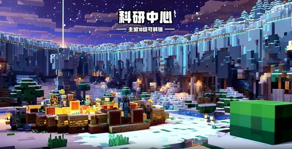 重建像素镇2