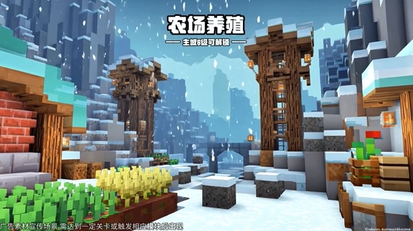 重建像素镇3