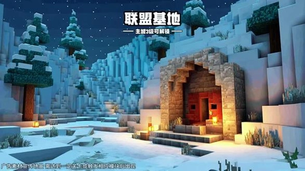 重建像素镇4