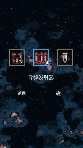 还是太空射击正版下载