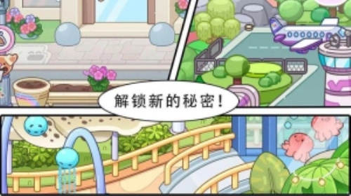 阿凡达小镇官网版下载