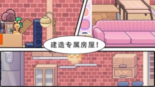 阿凡达小镇2