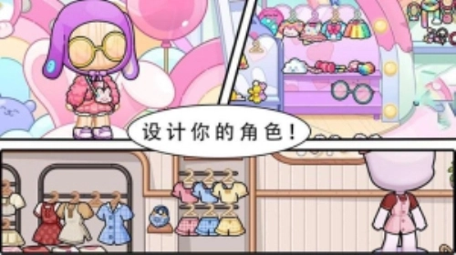 阿凡达小镇3