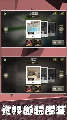 尖叫惊魂夜3