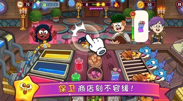 梦幻药剂2汉化版安装下载