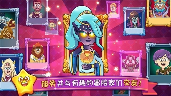 梦幻药剂2汉化版1