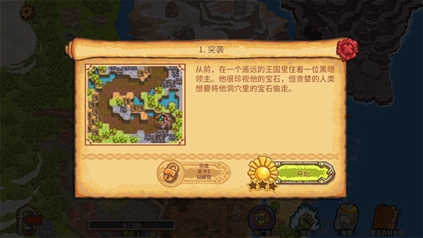 被诅咒的宝藏2汉化版安卓下载