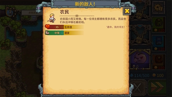 被诅咒的宝藏2汉化版3