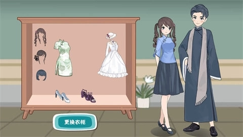 收纳换装高手1