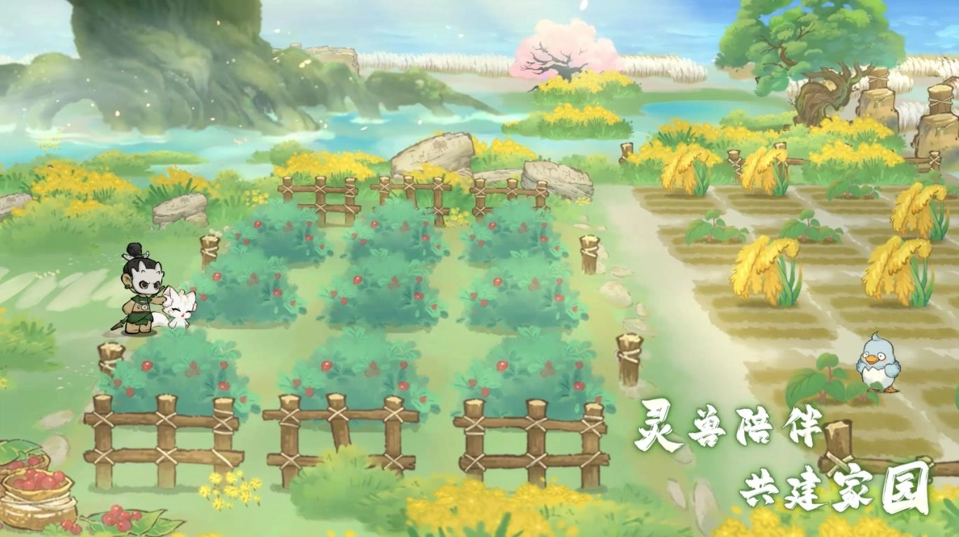 山海进化录2
