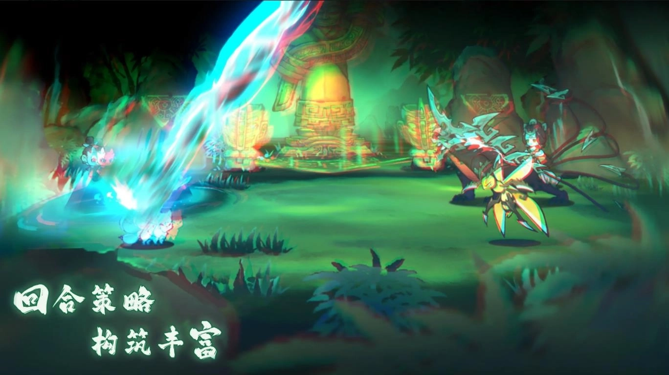 山海进化录5