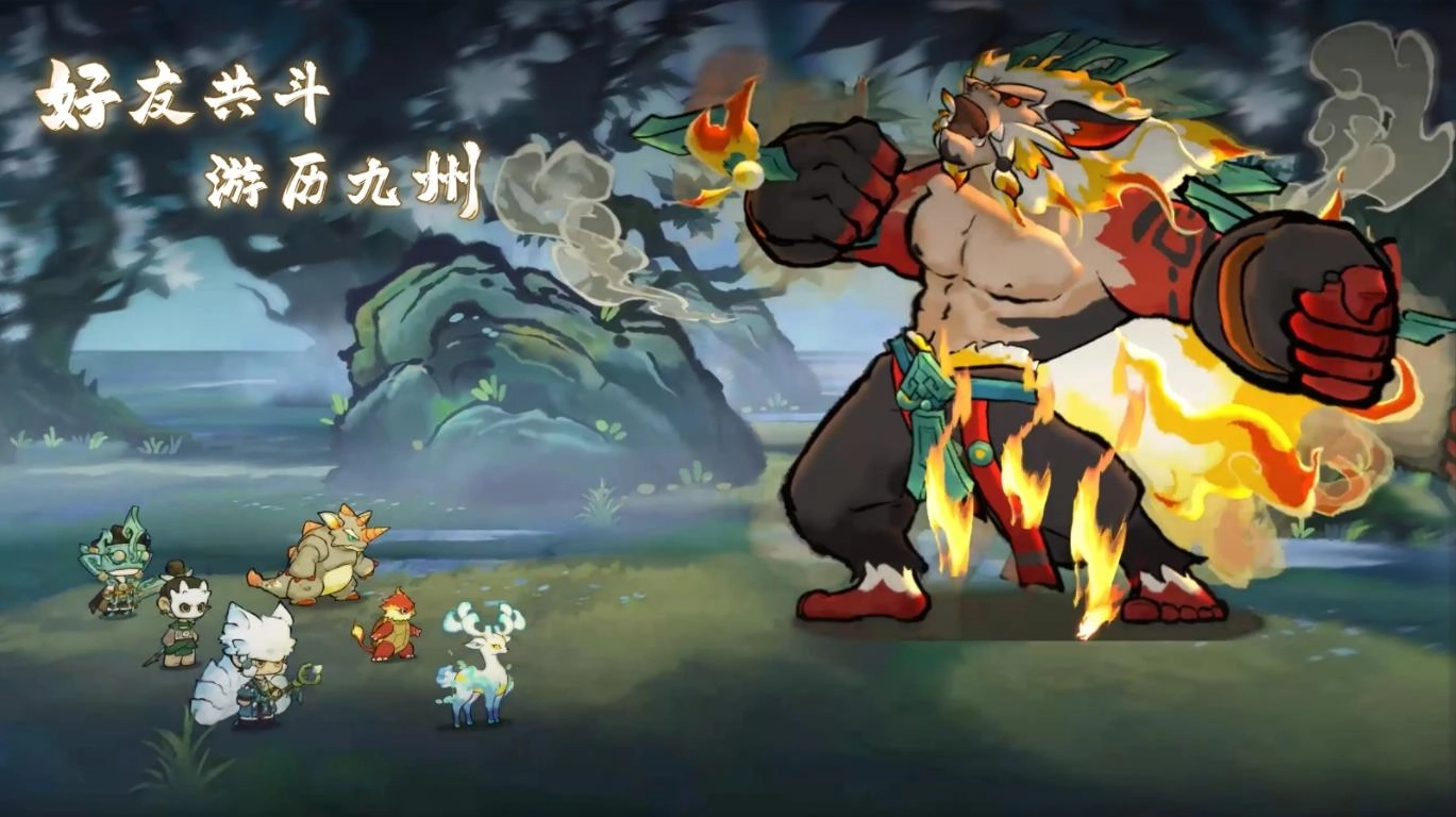 山海进化录3