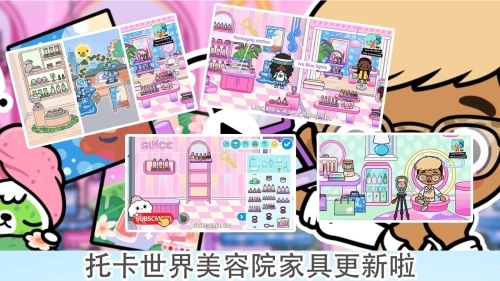 托卡世界夏威夷小镇4