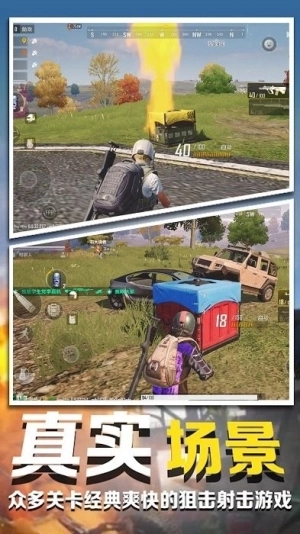 模拟炮兵精英1