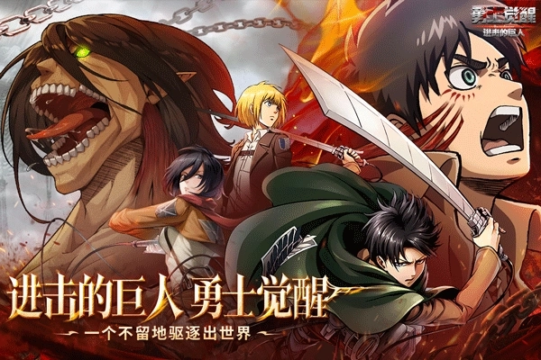 勇士觉醒1