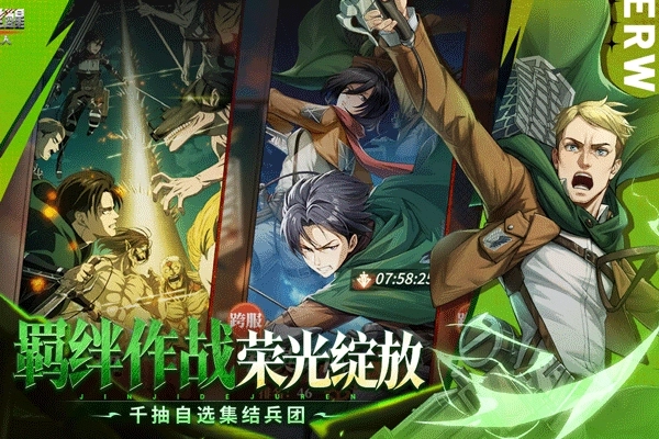 勇士觉醒2