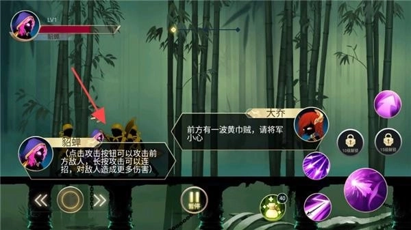 火柴人三国正版下载