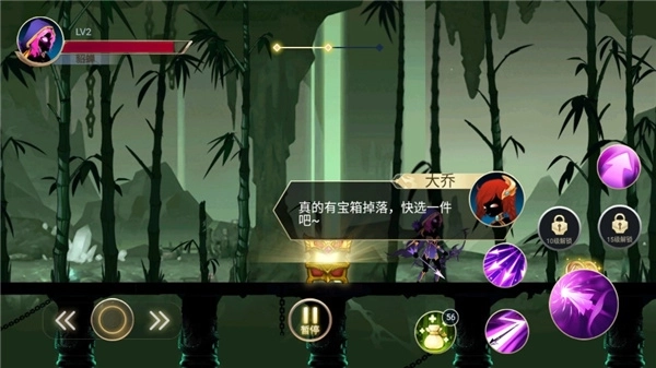 火柴人三国2