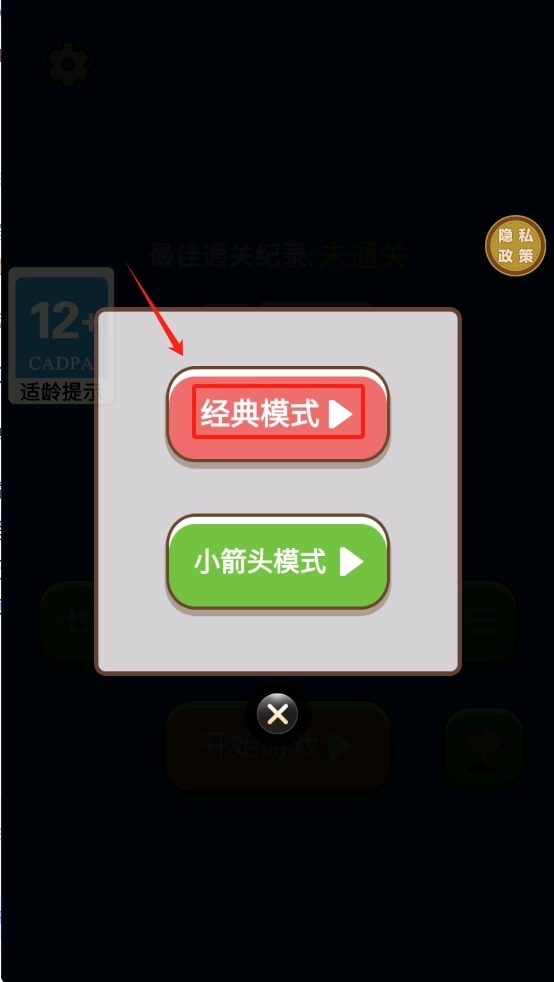 方块君你最溜官网版下载