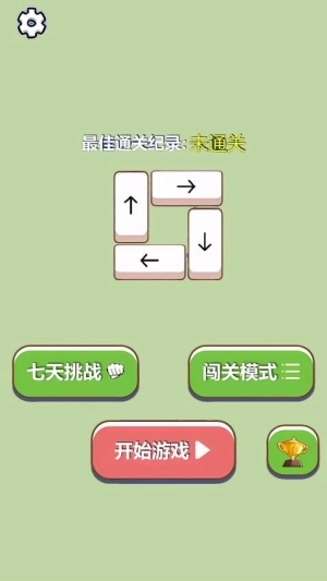 方块君你最溜2