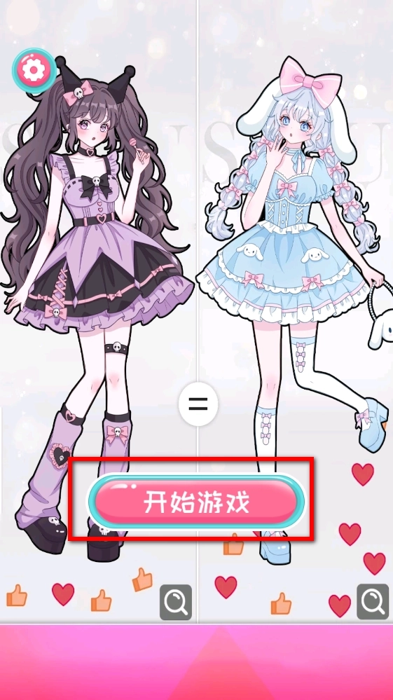 小麻薯咕卡手账完整版下载