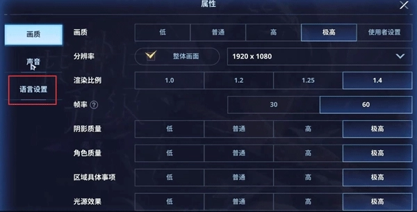 我独自升级ARISE游戏下载