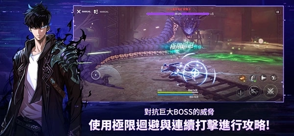 我独自升级ARISE3