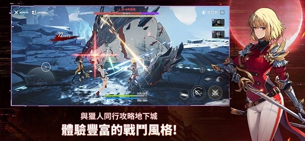 我独自升级ARISE1