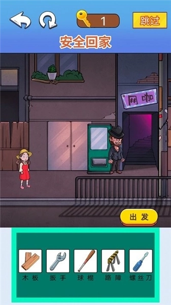 找茬脑洞达人2