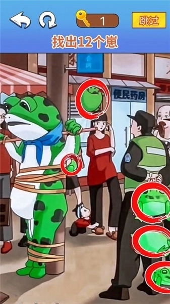找茬脑洞达人4