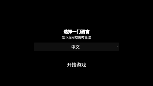 海兄弟的河粉餐厅免费下载