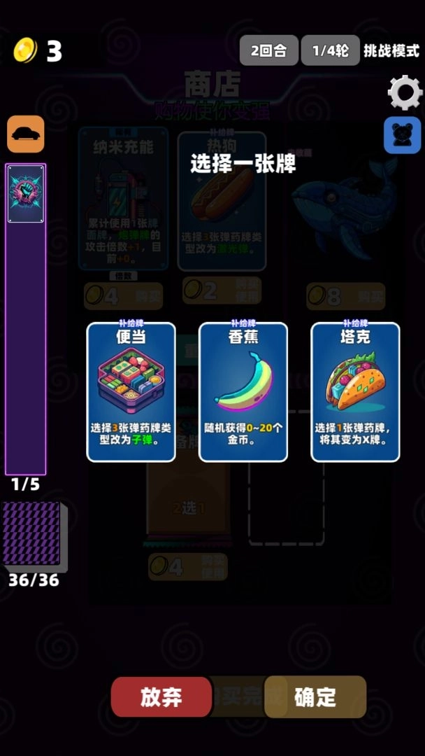 赛博牌最新版1