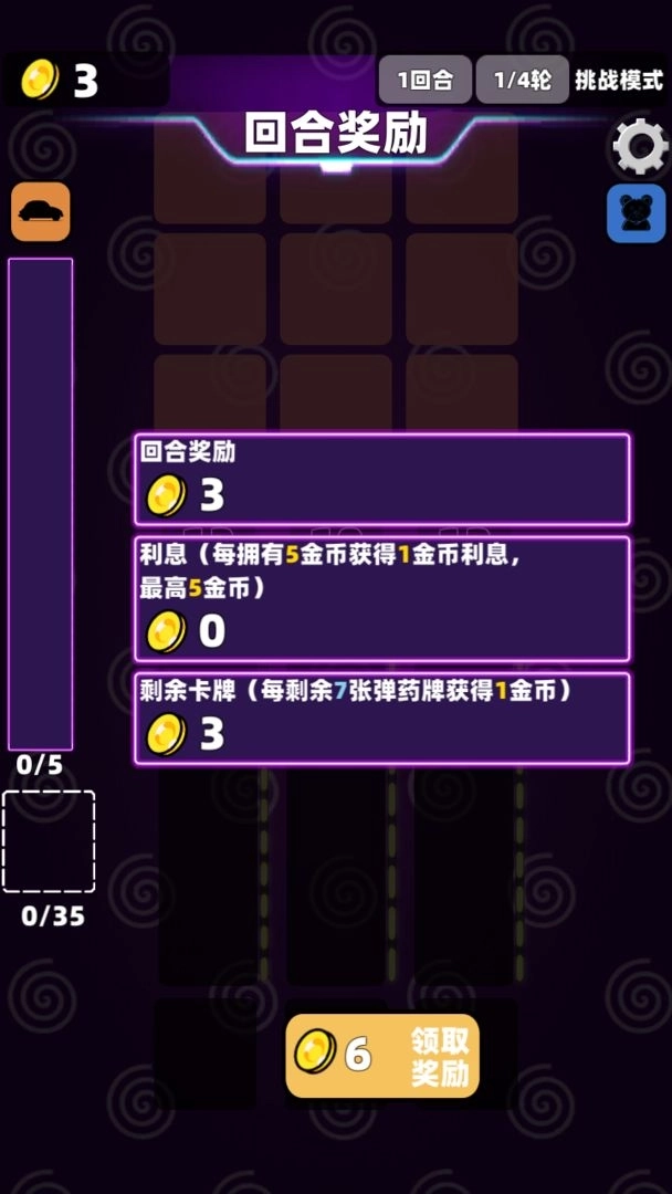 赛博牌最新版2