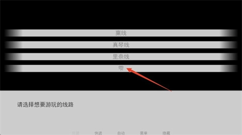 樱之诗(sakura)汉化版下载
