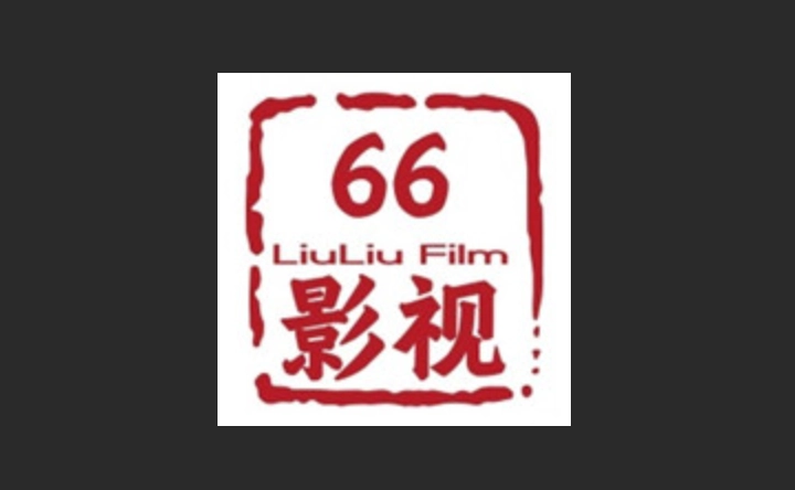 陆陆影视版本大全