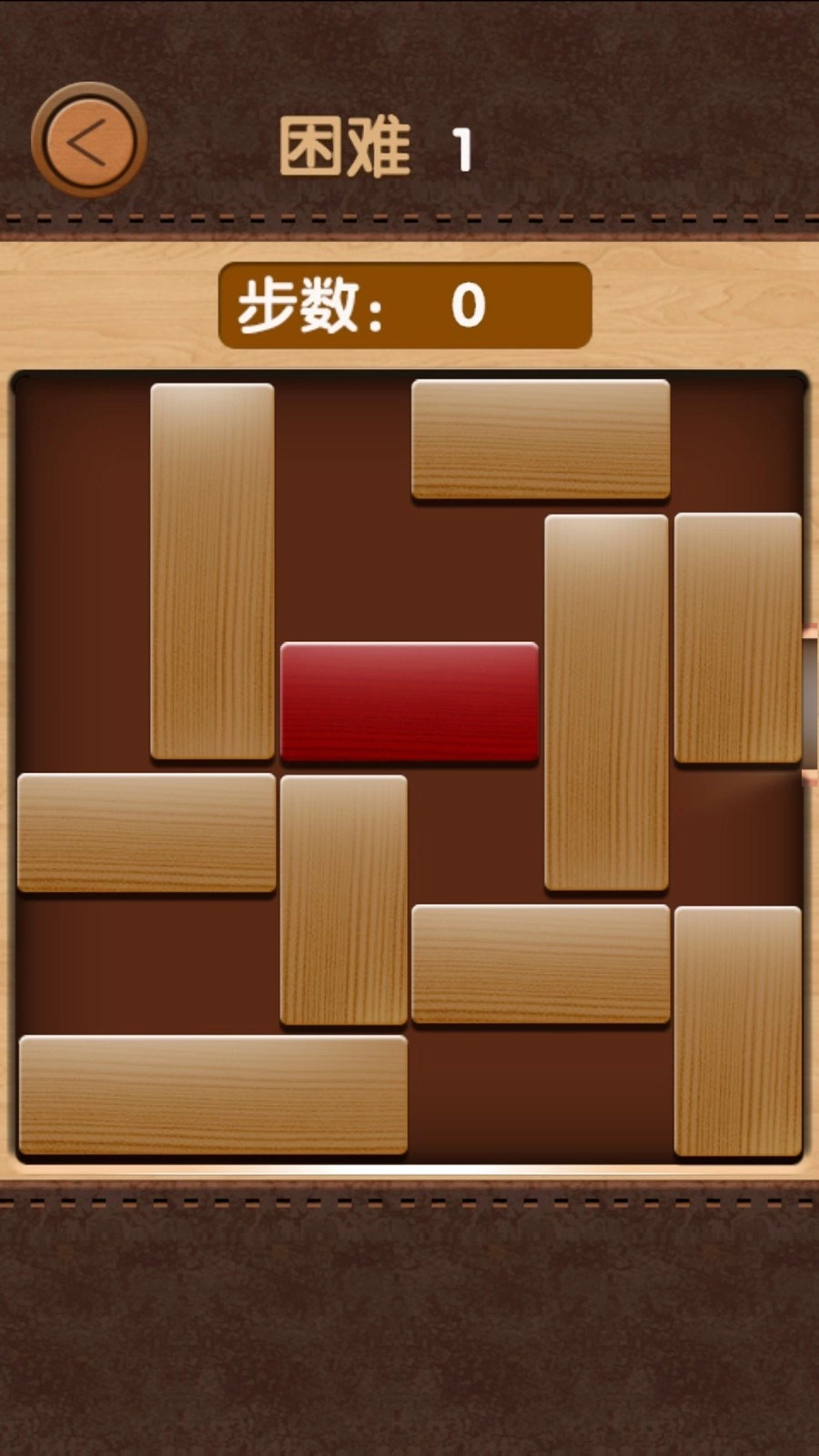 非常华容道(攻略附)截图1